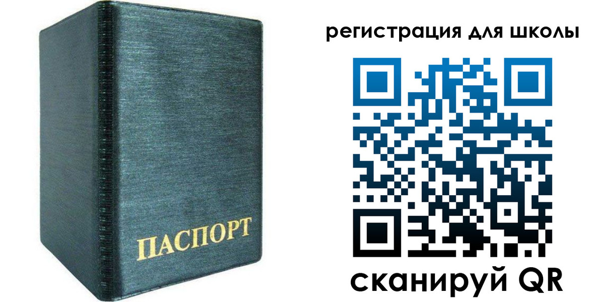 пропишу в квартире в Пскове