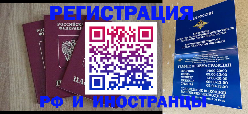 форма 3 в Пскове